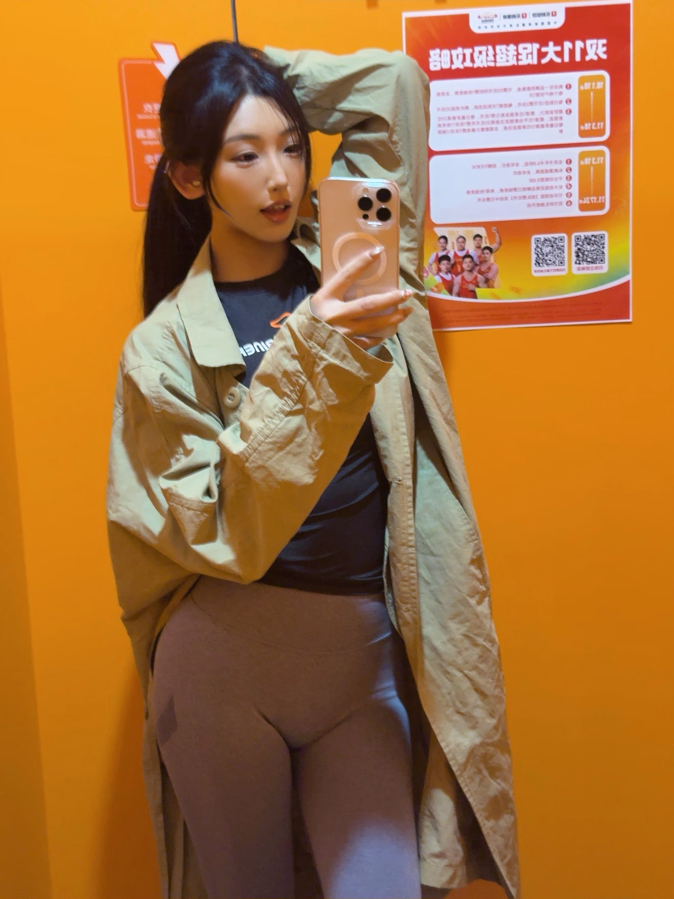 엘리베이터에서 찍은 셀카